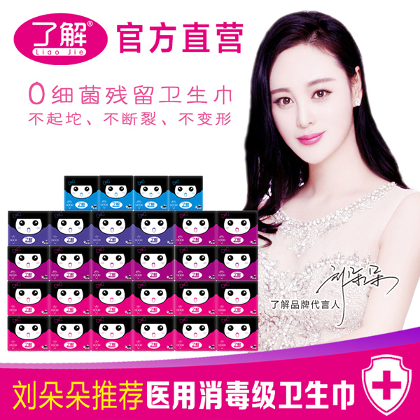   �˽�Ů����(gu��)A�l(w��i)����