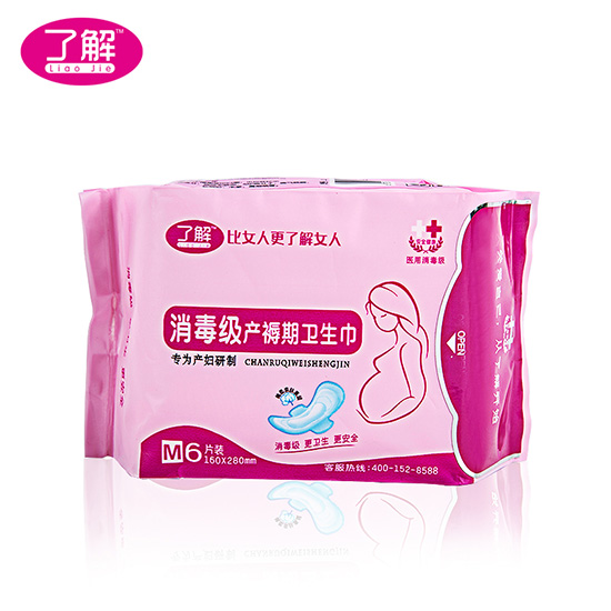  �˽�������(j��)�a(ch��n)�����l(w��i)����M6Ƭ�b