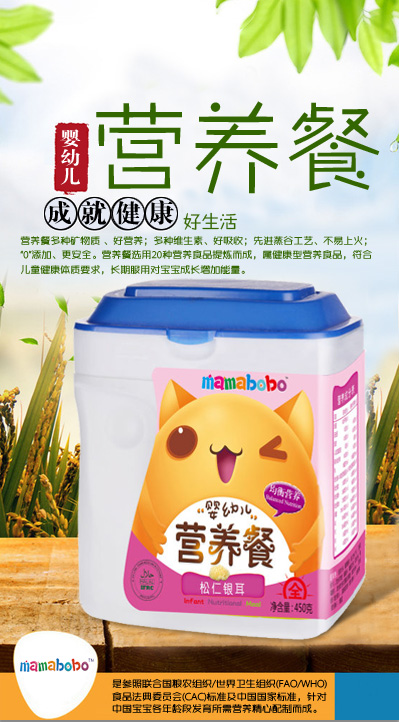 mamabobo���׃��I�B(y��ng)�������y��