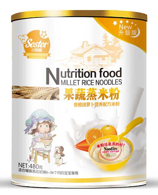 小萌星香橙胡蘿卜果蔬蒸米粉