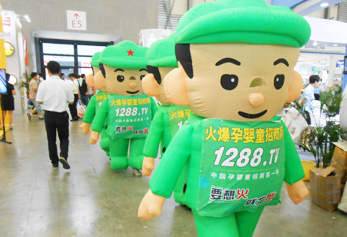 2013���Ϻ�CBME��ͯչ�𱬾W(w��ng)�ڬF(xi��n)��(ch��ng)����