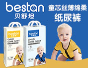 ����ʡ�읙(r��n)������Ʒ���޹�˾