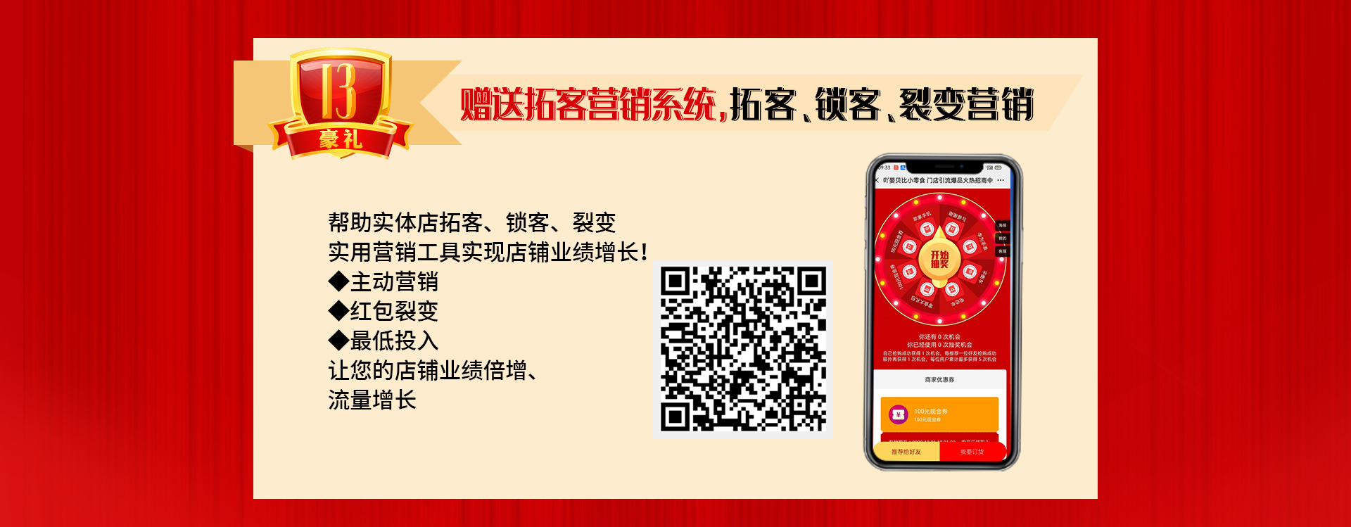 ��13����c����ֱ�����Ͷ�ҕ�l�����ؿ�ϵ�y(t��ng)
